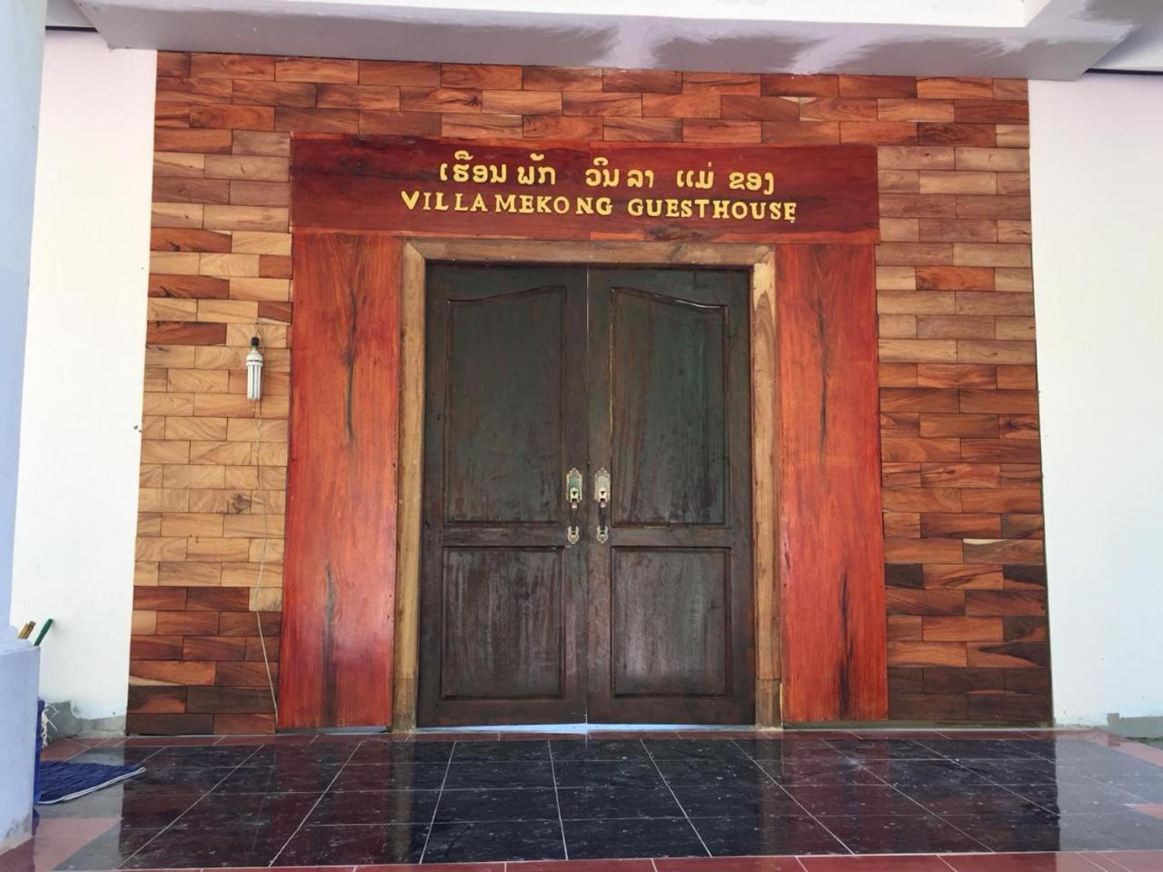 Villa Mekong Guesthouse Pakbeng Luaran gambar